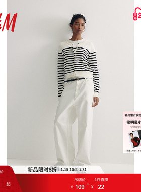 HM女装毛针织衫冬季慵懒打底衫休闲开衫条纹内搭薄款外套0579541