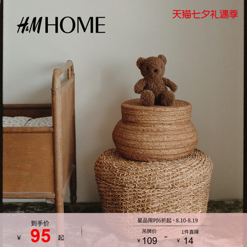 商场同款