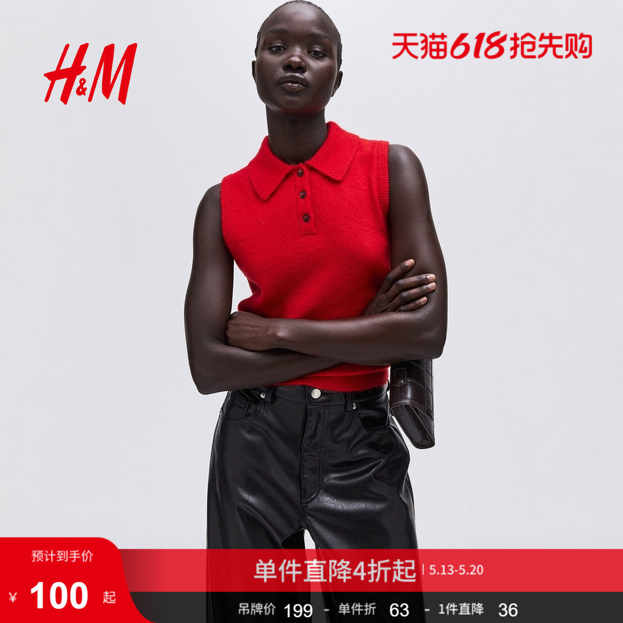 HM女装毛针织衫夏季红色毛衣短款翻折领套衫打底衫1305439