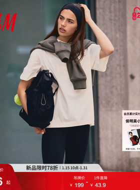 HM冬季女装DryMove™运动上衣1217073