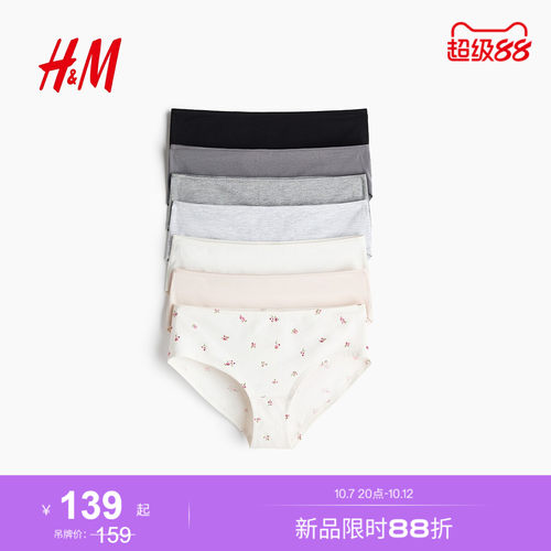 商场同款