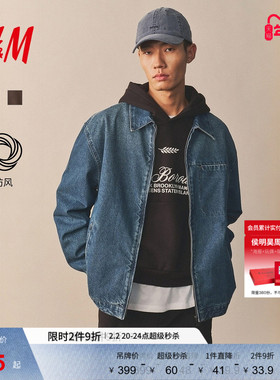 HM男装牛仔外套冬季宽松版美式牛仔工装夹克1300908