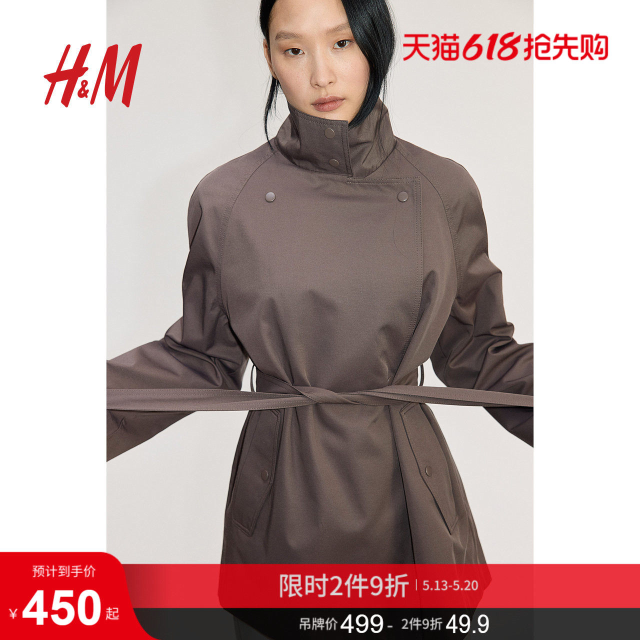 HM女装风衣宽松时尚有领束腰短款老钱风外套1266918