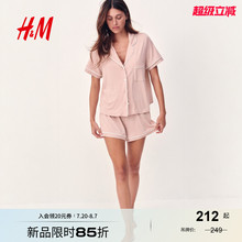 HM女装秋季2025年秋季新款衬衫式睡衣和短裤套装1173636