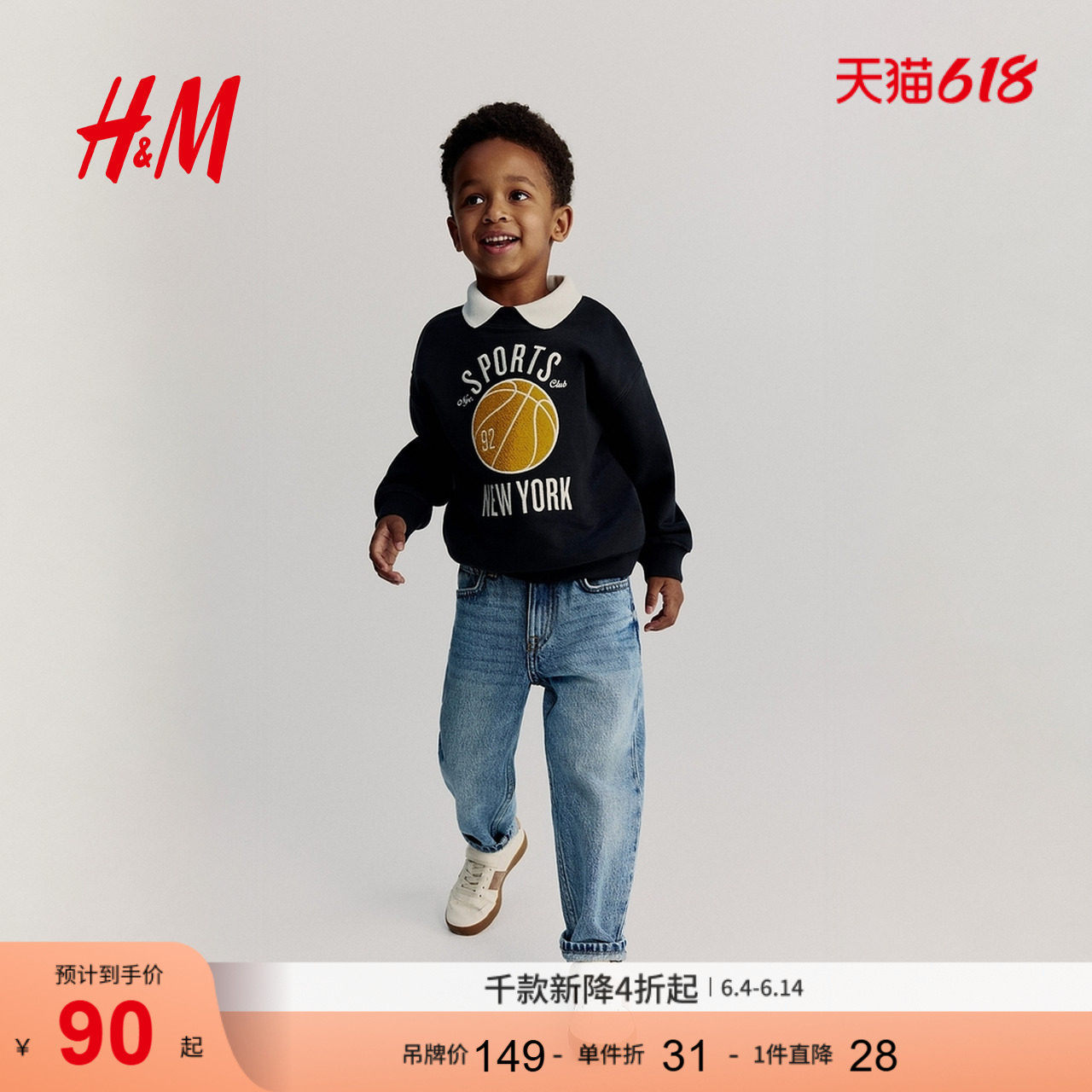 HM童装儿童男童卫衣冬恐龙印花圆领轻便长袖上衣1247714