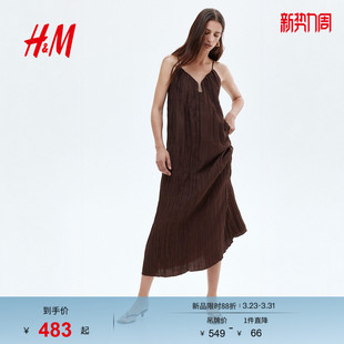 HM女装 A字通勤褶皱吊带连身裙1294600 肌理感连衣裙春季