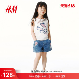 【疯狂动物城】HM童装短裤2026夏季女童刺绣牛仔短款裤子1346703