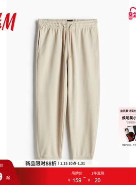 HM男装卫裤冬季时尚休闲舒适美式运动长裤1200760