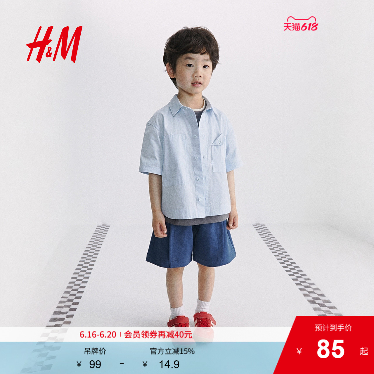 HM2025夏季新款童装男童贴袋棉质衬衫1291800