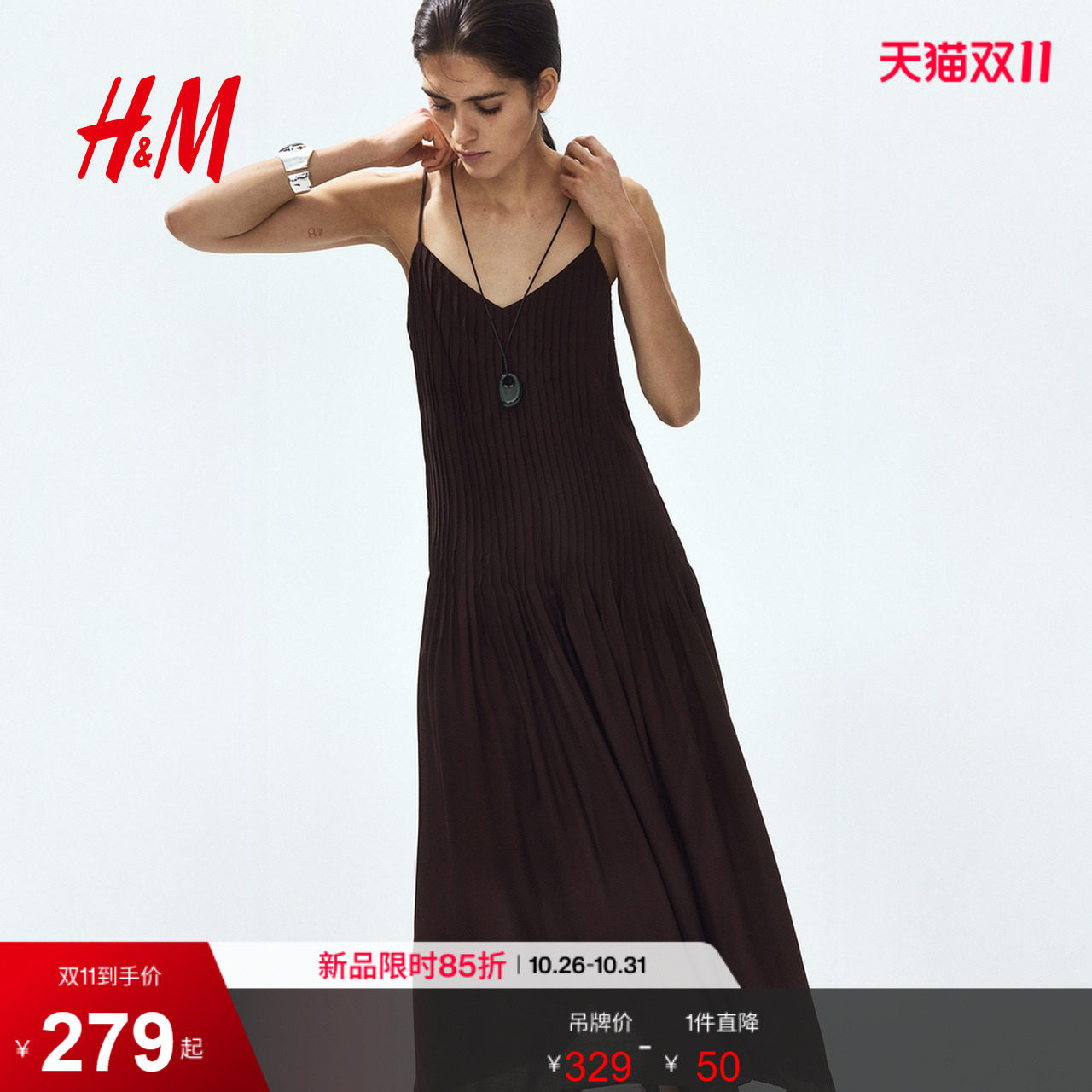 HM2026夏季新款女装细褶莫代尔连衣裙1333553