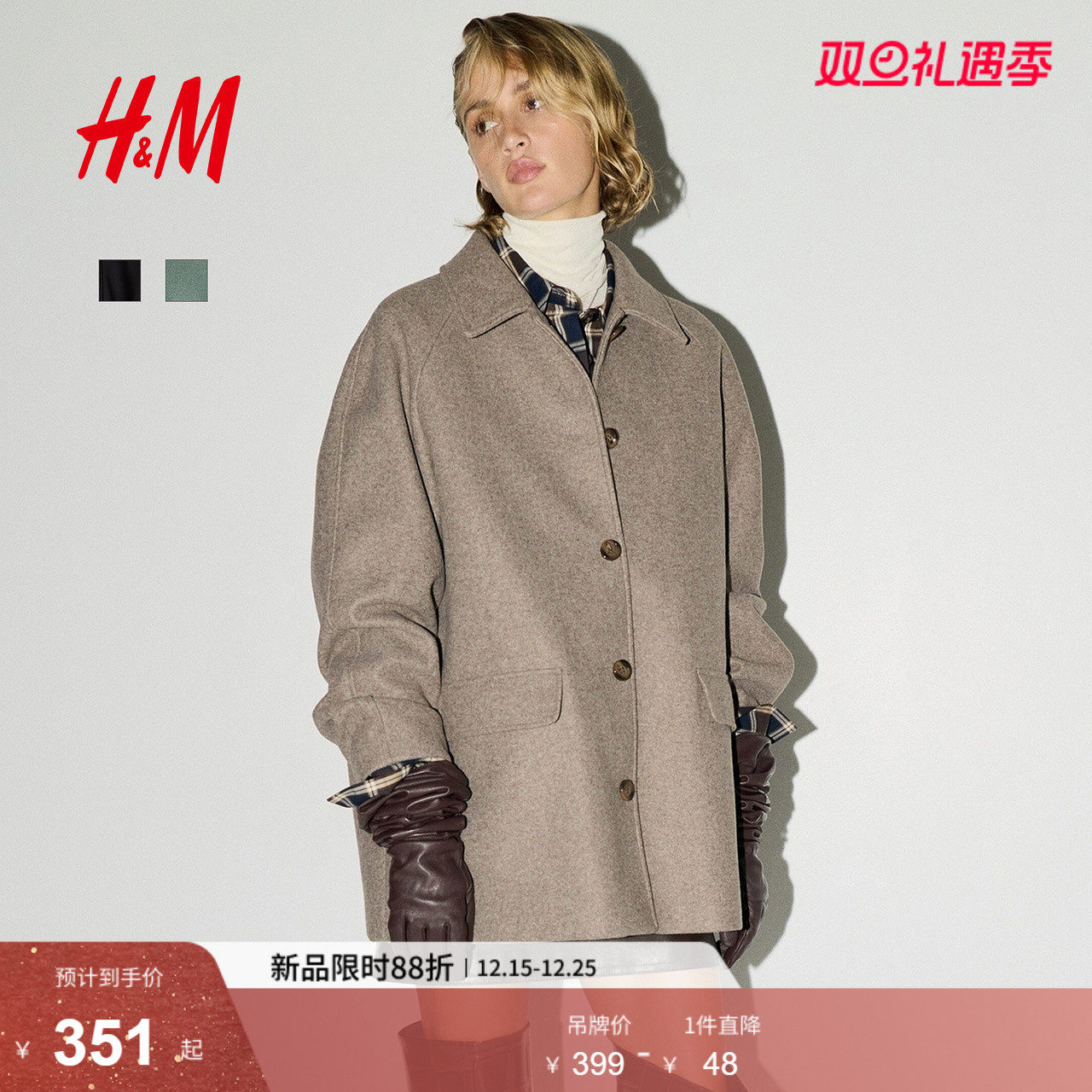 HM女装毛呢外套2025冬新款翻折领单排扣格雷系毛呢短大衣128
