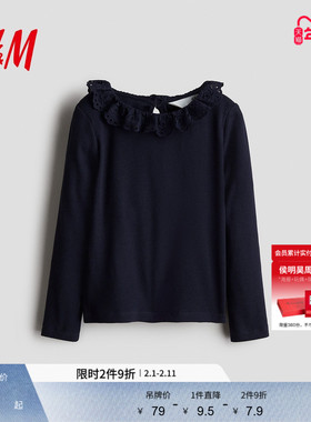 HM童装儿童女童T恤冬季红色拜年服新年长袖上衣1320187