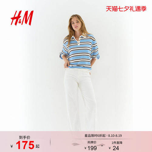 HM女装POLO衫夏季翻折领条纹长袖时尚宽松上衣1311984