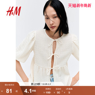 正面系带裙式 新款 下摆上衣1290378 2025年冬季 HM女装