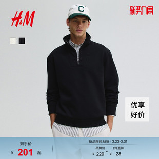 半拉链高翻领加绒重磅套头衫 卫衣春季 1241739 女装 HM男装