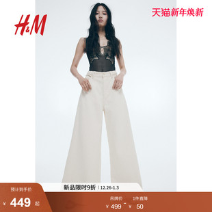 中腰喇叭编织长裤 HM女装 水洗阔腿牛仔裤 2025年新款 1276437 牛仔裤