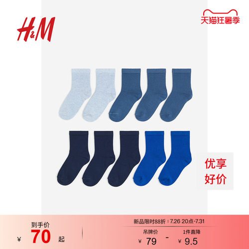 hm儿童袜子夏季新品纯色百搭