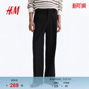 西裤 宽松版 2026春季 通勤时尚 1316752 新款 HM男装