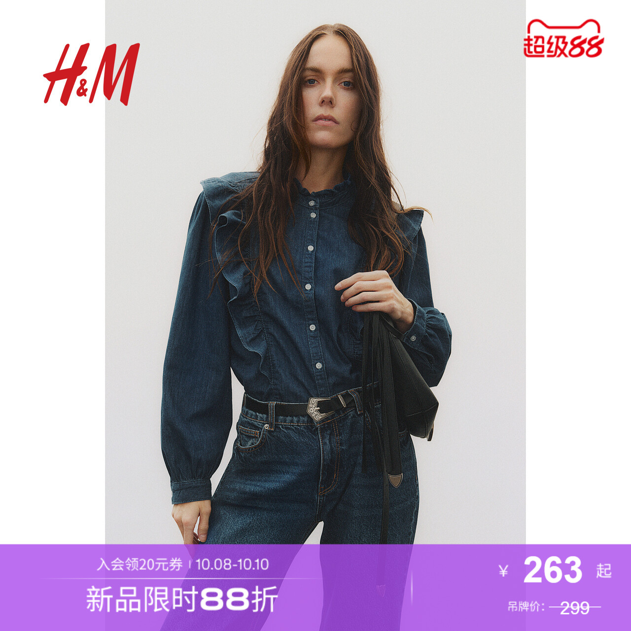 商场同款