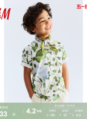 【Georgia Beaumont H&M】童装儿童男童T恤25新款印花短袖1275336