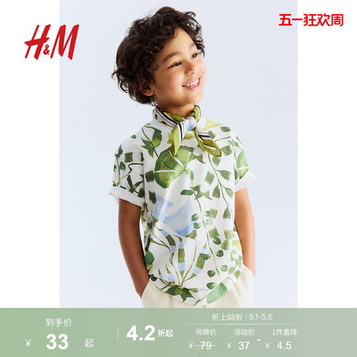【Georgia Beaumont H&M】童装儿童男童T恤25新款印花短袖1275336