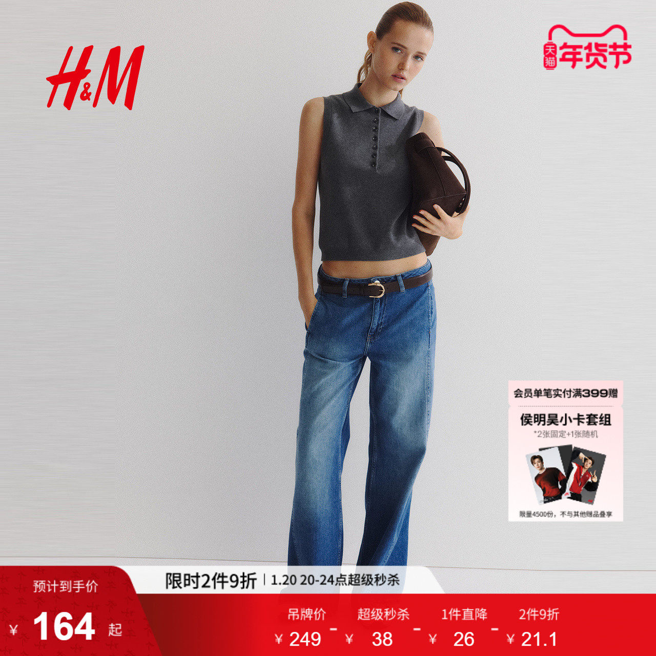 HM女装牛仔裤冬季直筒复古牛仔裤中腰修身时尚长裤1301435,女装/女士精品,牛仔裤,淘宝优惠券,粉丝福利购,淘宝优惠卷