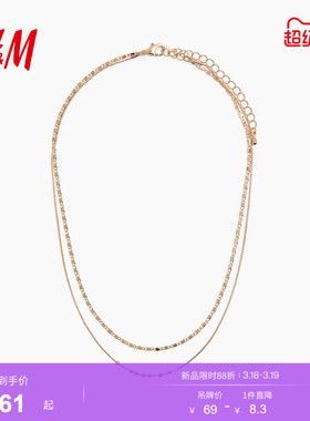 HM2026春季新款女士双股式项链1331060