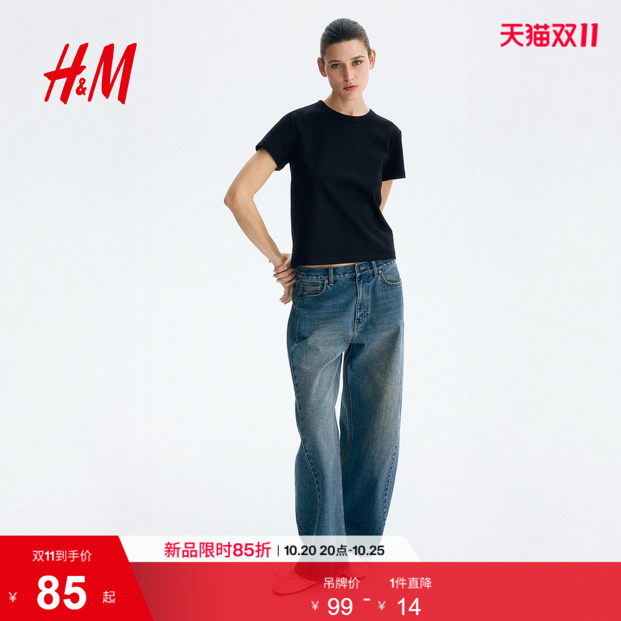 HM女装T恤2026夏季新款棉质内搭打底汗布休闲短袖条纹上衣12