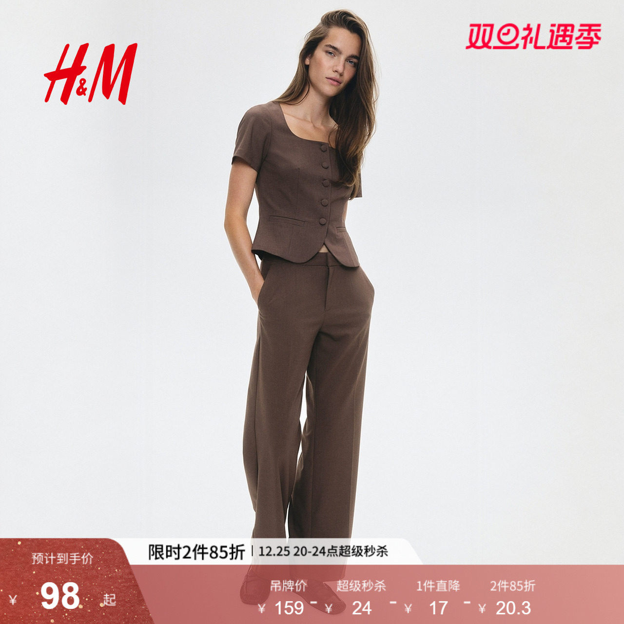 HM2025年冬季新款女装西裤1292993