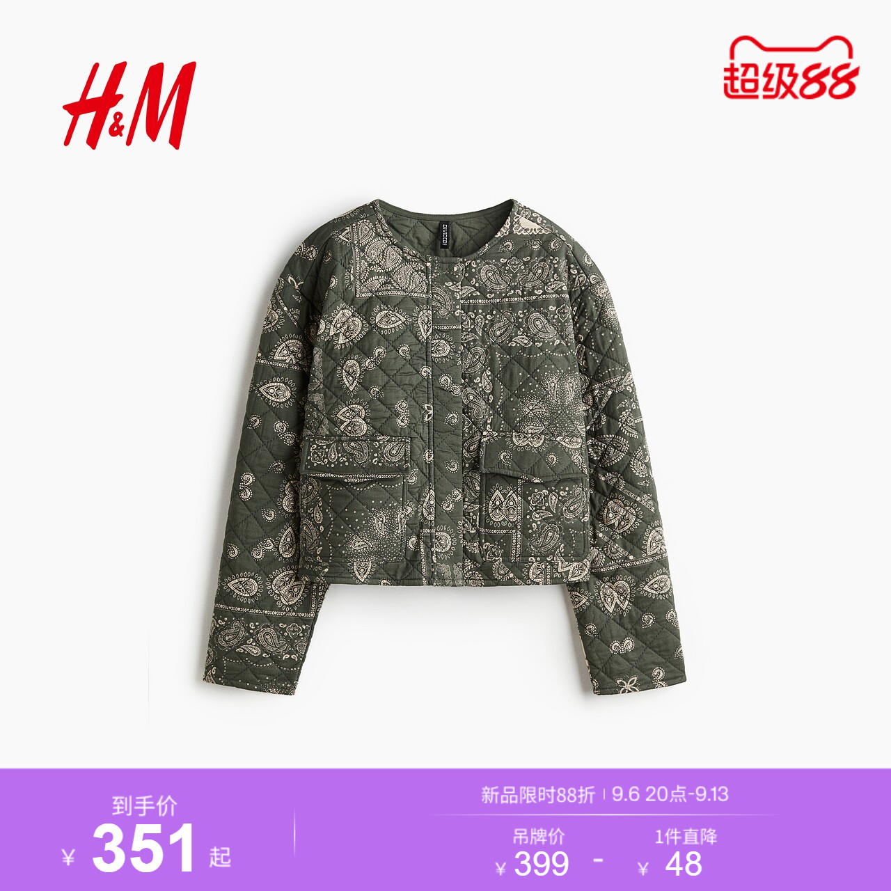 HM女装棉服冬季满印绗缝夹薄棉长袖口袋菱格纹棉服1296986