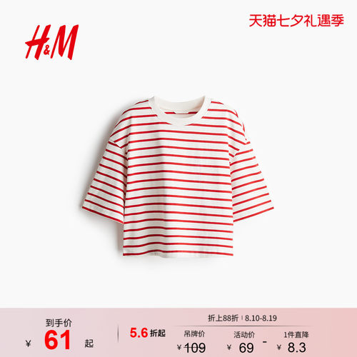 商场同款