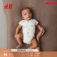 裹身围裹式 春季 哈衣0701784 男婴女婴连身衣爬服哈衣3件装 HM童装