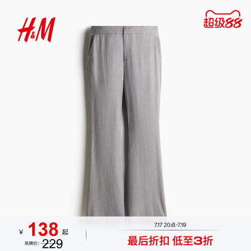 商场同款
