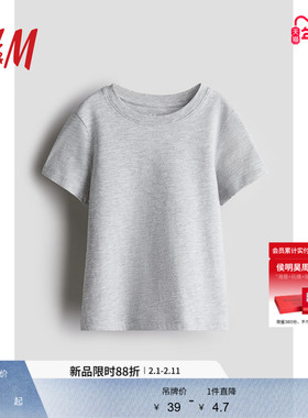 HM童装儿童男童T恤春季宽松圆领短袖帅气直筒下摆打底上衣0611503
