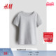 宽松圆领短袖 HM童装 儿童男童T恤春季 帅气直筒下摆打底上衣0611503