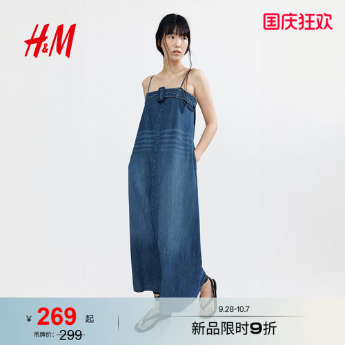 HM2026夏季新款女装装饰带设计牛仔连衣裙1349070