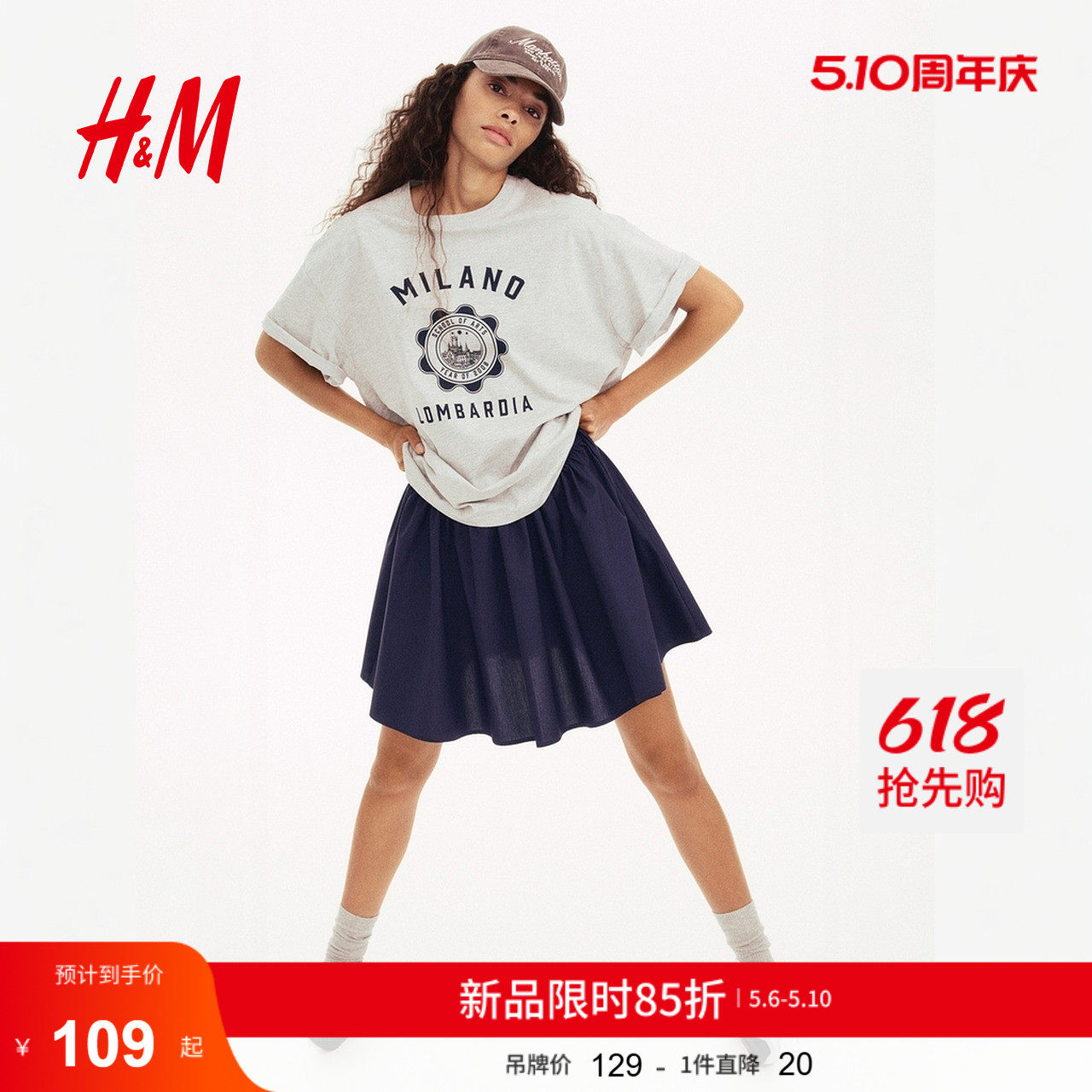 HM女装T恤夏季印花圆领美式宽松棉质落肩短袖慵懒感t恤12963