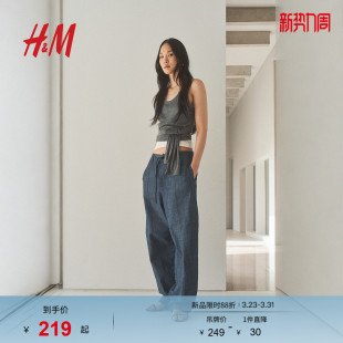 宽松棉质舒适长裤 HM女装 通勤直筒时尚 春季 1296187 休闲裤