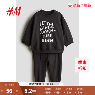 男婴套装 上衣长裤 2件式 印花长袖 1249861 冬季 HM童装