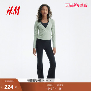 SoftMove™ 女装 运动打底裤 喇叭健身裤 MOVE 冬新款 1275894 H&M