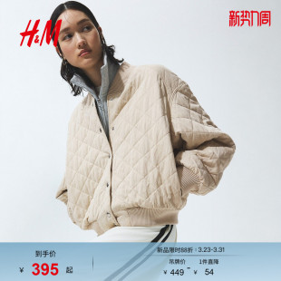 绗缝飞行员夹克1327551 女装 HM2026春季 新款