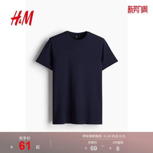 商场同款