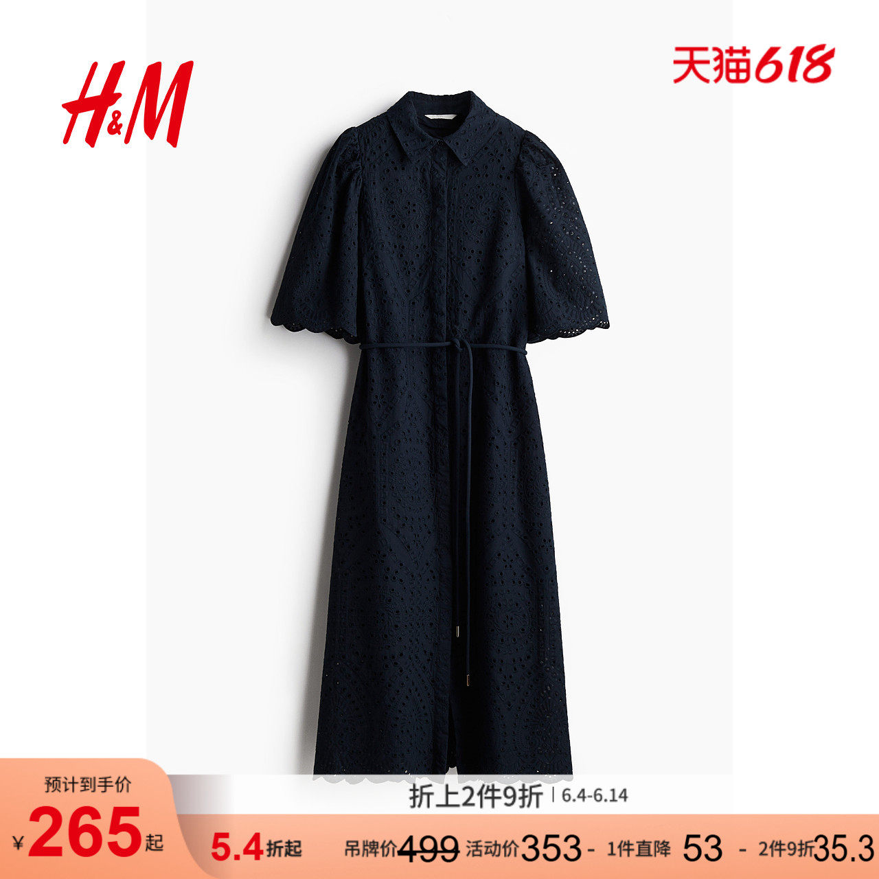HM女装连衣裙夏季衬衫法式收腰花卉时尚镂空刺绣连衣裙1265571