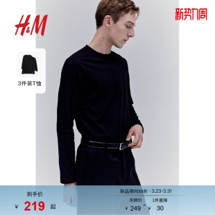 内搭打底外穿正肩圆领长袖 HM男装 春季 T恤3件装 上衣0578626 女装