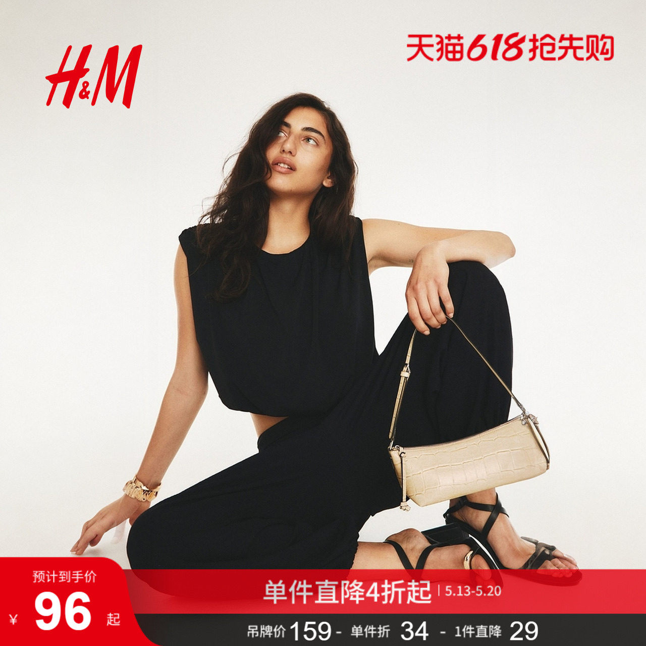 HM夏季女包单肩包1294587