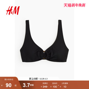 带衬垫比基尼上衣1223354 女装 HM2025冬季 新款