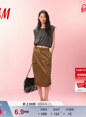 HM女装半身裙冬季摩卡降落伞裙直筒抽绳工装裙1000011