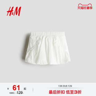 HM2026夏季新款童装儿童女童泡泡纱短裙裤1271985