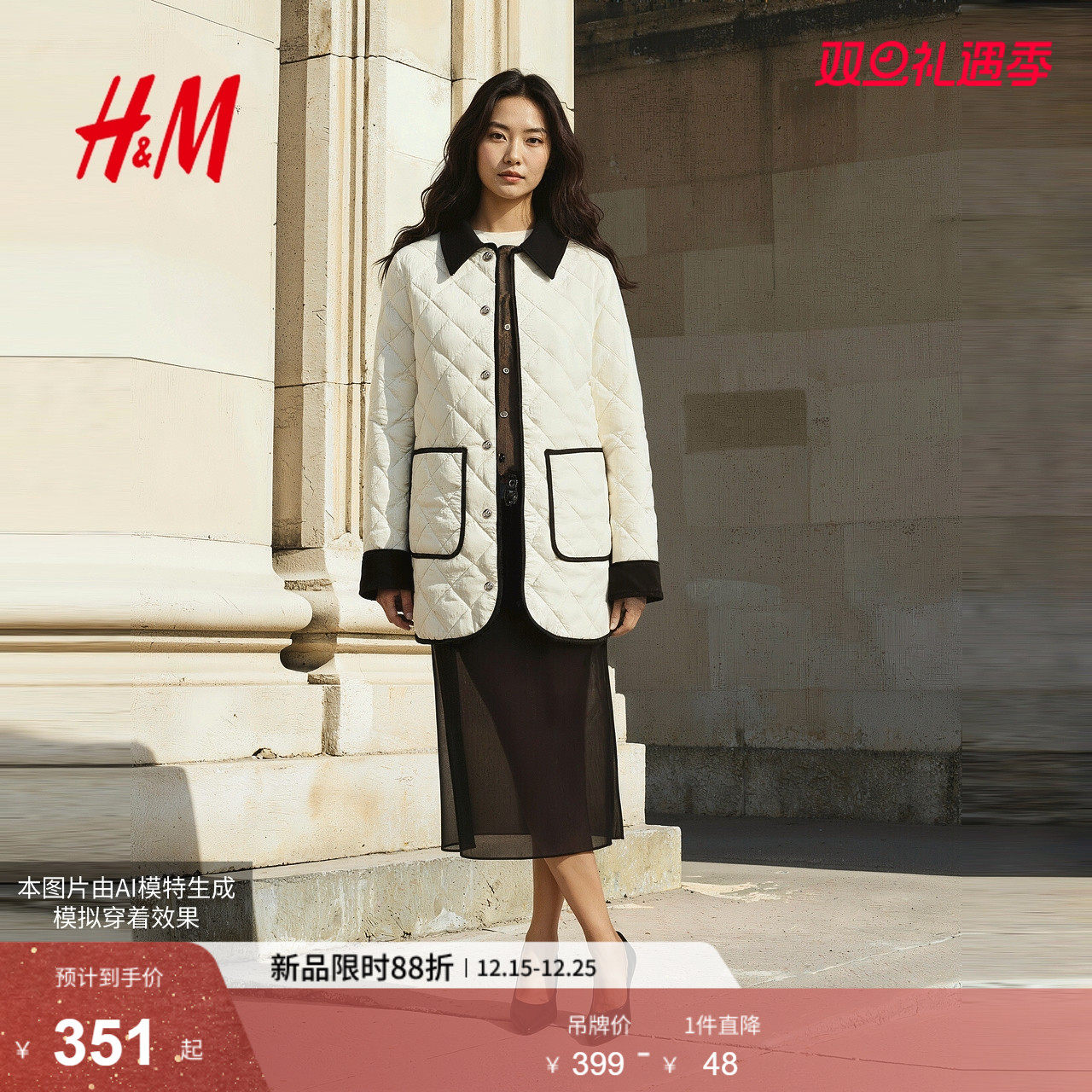 HM女装棉服2025冬季新款撞色棉服菱格纹巴恩风中长款夹克100