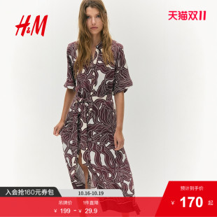 翻折领潮流气质精致柔软裙子1217576 新款 HM女装 连衣裙2025年秋季